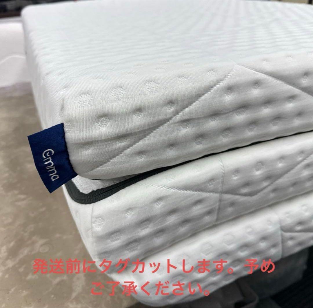 【アウトレット】エマスリープ 敷布団 プレミアム　三つ折り シングル　✨美品✨