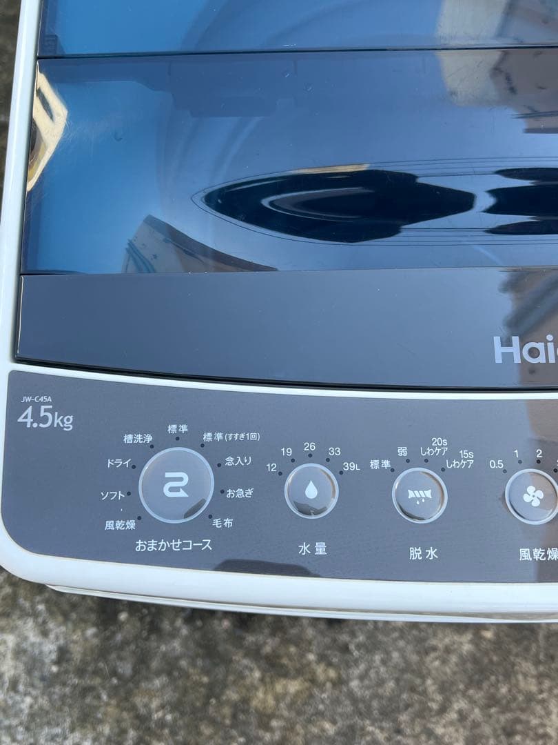 ⭐︎まだまだバリバリ品⭐︎ハイアール2019年製/冷蔵庫&洗濯機&IRIS電子レンジ