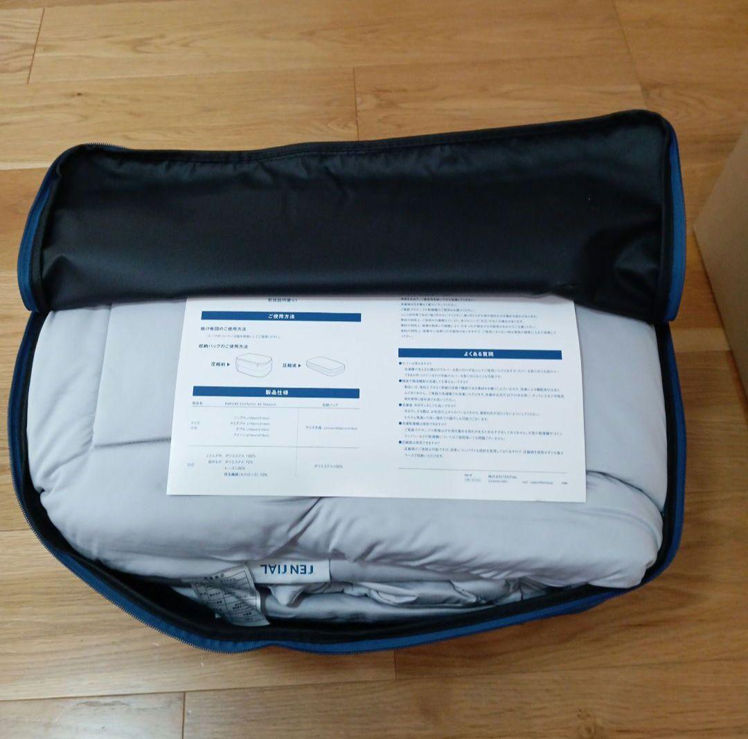 ちゅんこ♡BAKUNE Comforter All Seasons グレー