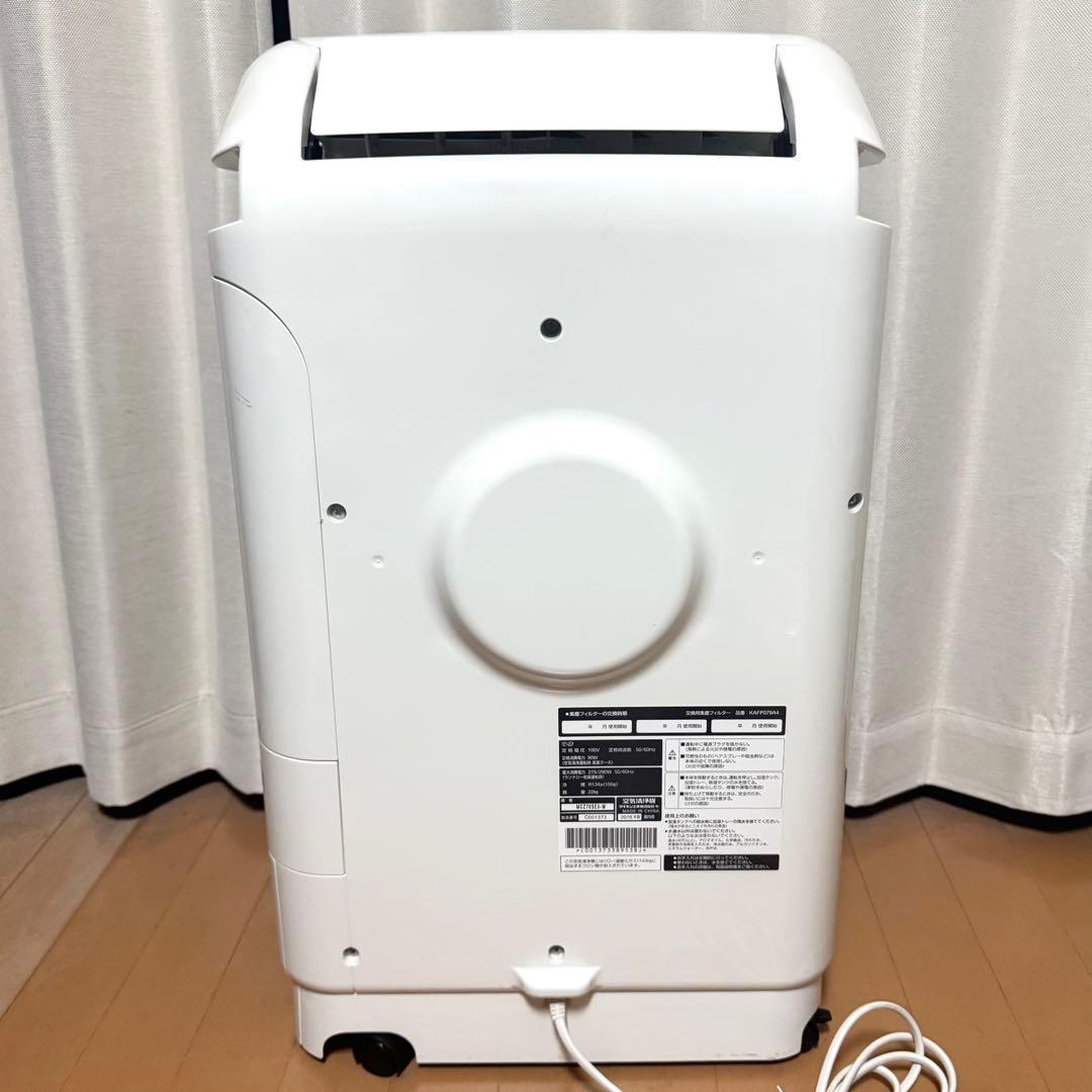 DAIKIN ストリーマ空気清浄機 クリアフォースZ MCZ70SE3-W 白