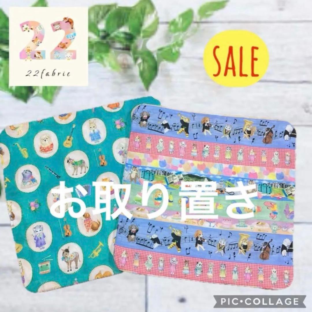 ユキエモン生地オーダー