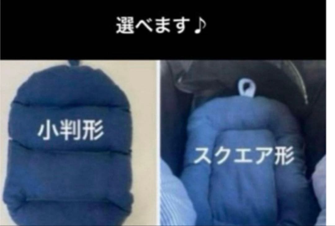 ペットカートクッション　あごおき　コンフォーター　ピロークッション　3点セット