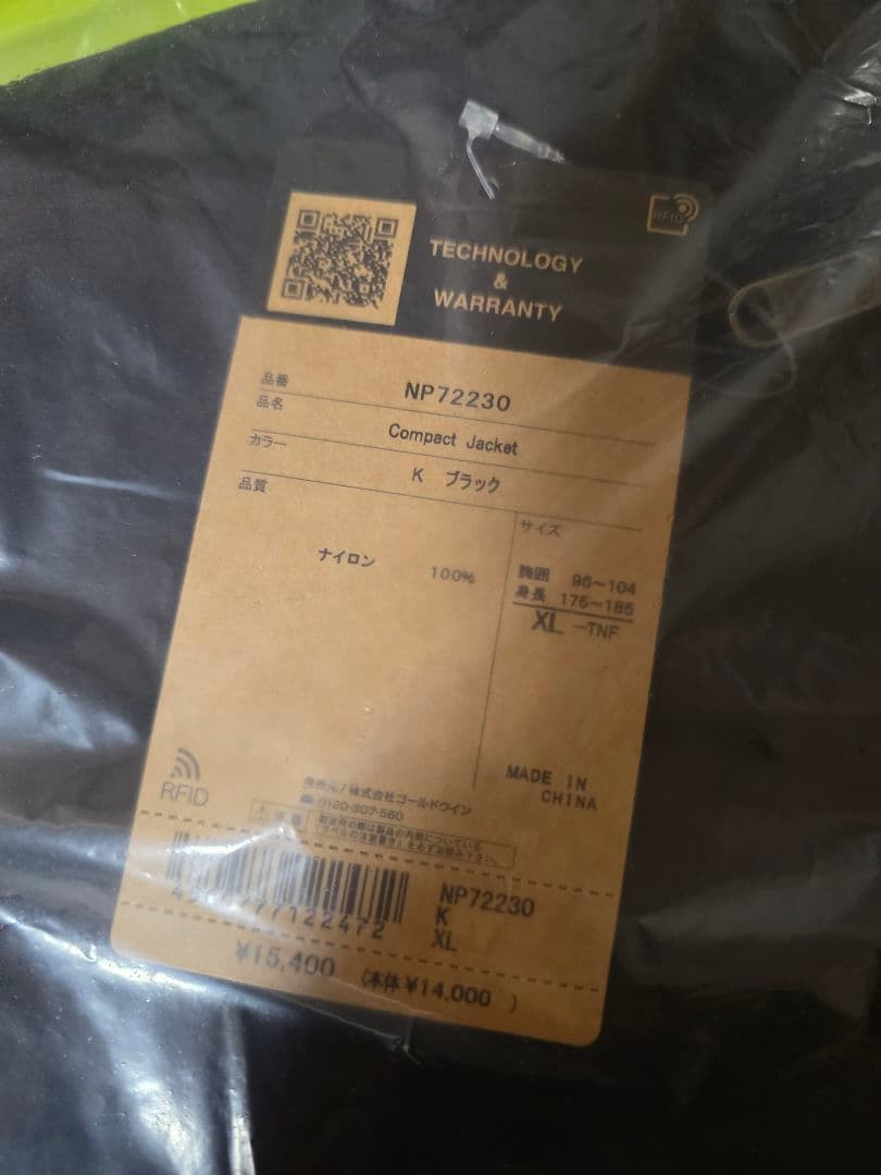 黒　　XLサイズ　NP72230　ノースフェイス コンパクトジャケット 　新品