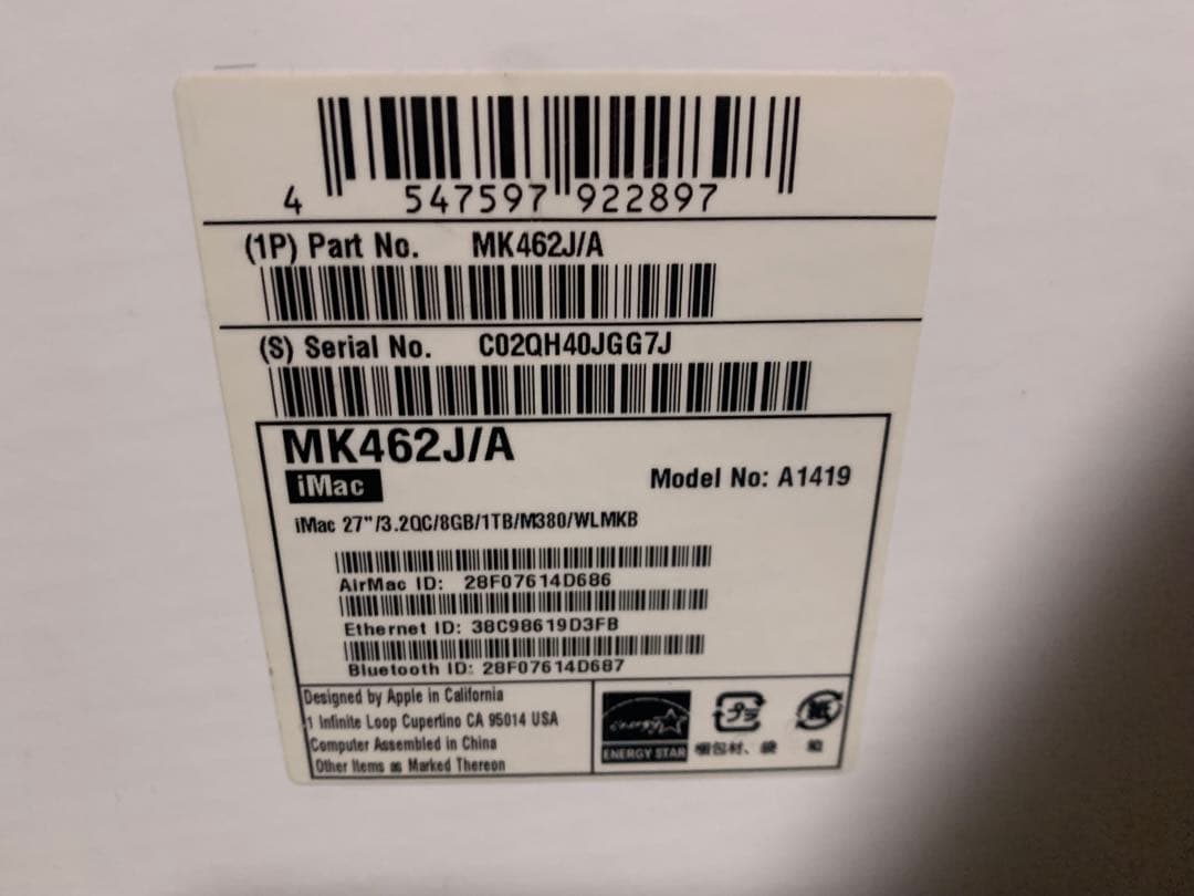 Macデスクトップ Apple iMac 27\" MK462J/A