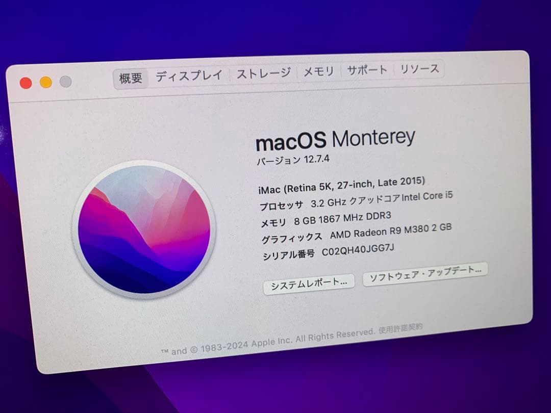 Macデスクトップ Apple iMac 27\" MK462J/A
