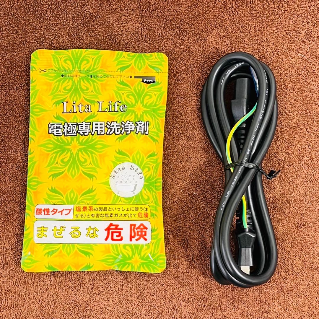 リタライフ ver2 新品未使用 水素水風呂 水素生成 リタハート