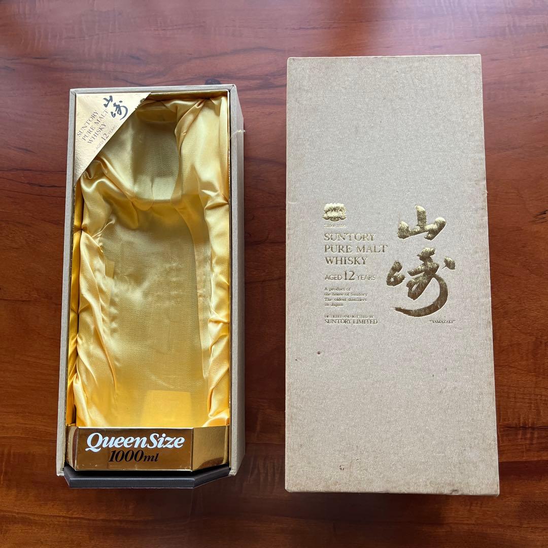 山崎　12年　クイーンサイズ