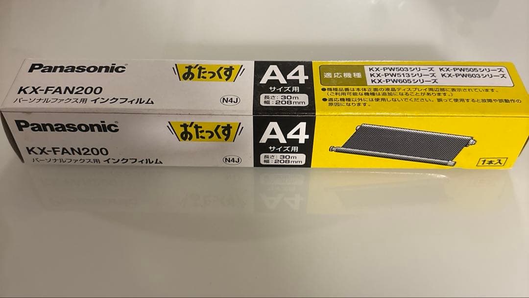 新品 パナソニック ファックス用インクフィルム KX-FAN200 A4 8本