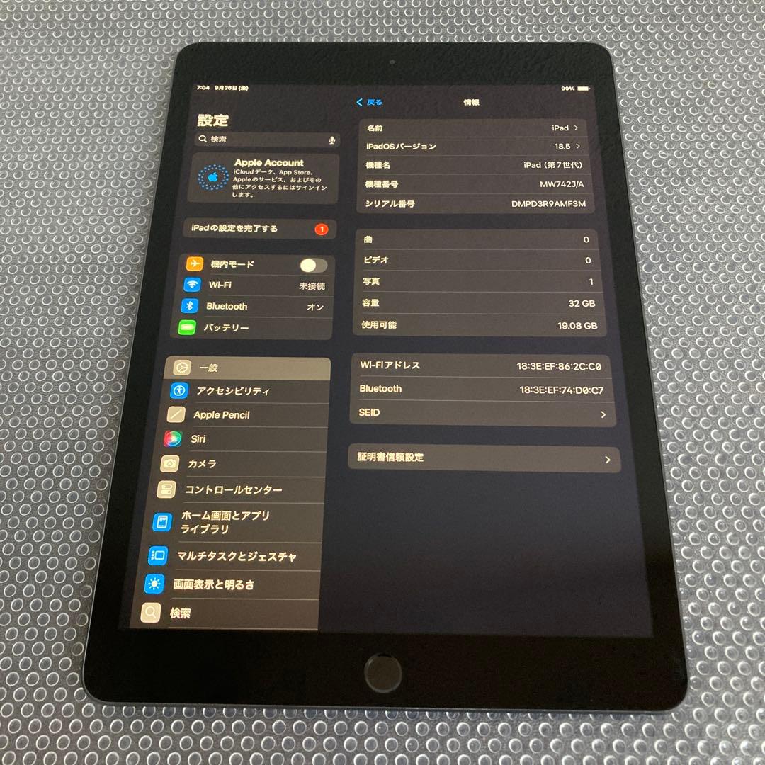 2694【早い者勝ち】電池最良好☆iPad7第7世代 32GB WIFIモデル☆