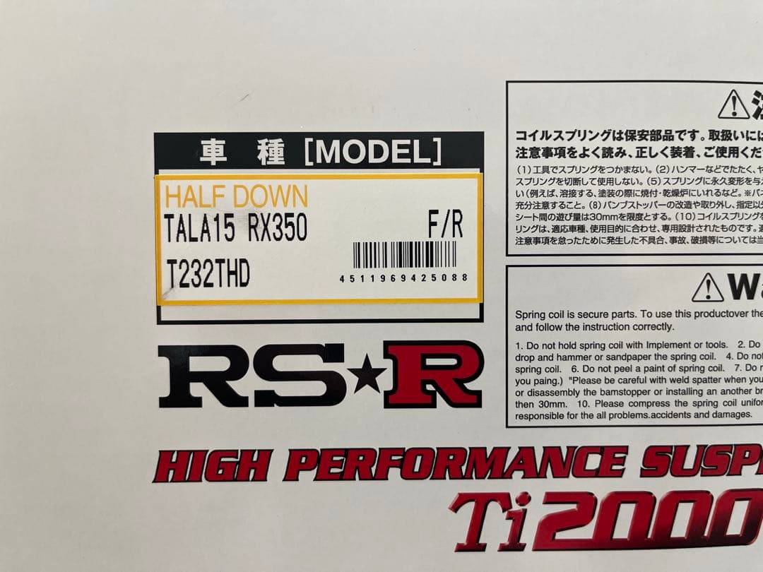 RS-R T2000 新型レクサスRX350ハーフダウンサス