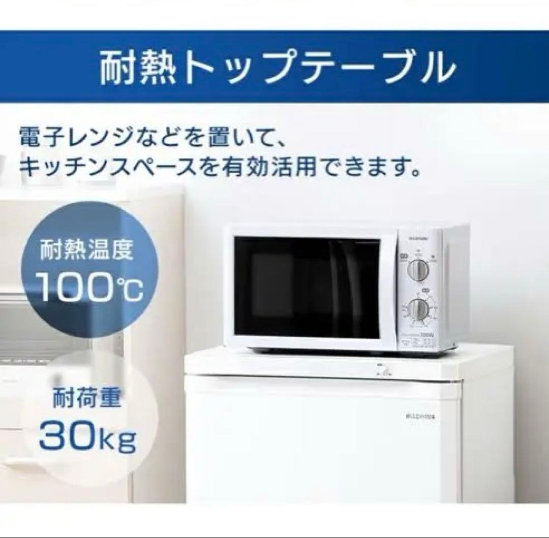 星サマ専用　アイリスオーヤマ　冷凍庫　IUSD-9B　2023年製