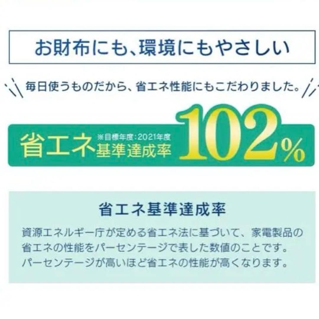 星サマ専用　アイリスオーヤマ　冷凍庫　IUSD-9B　2023年製