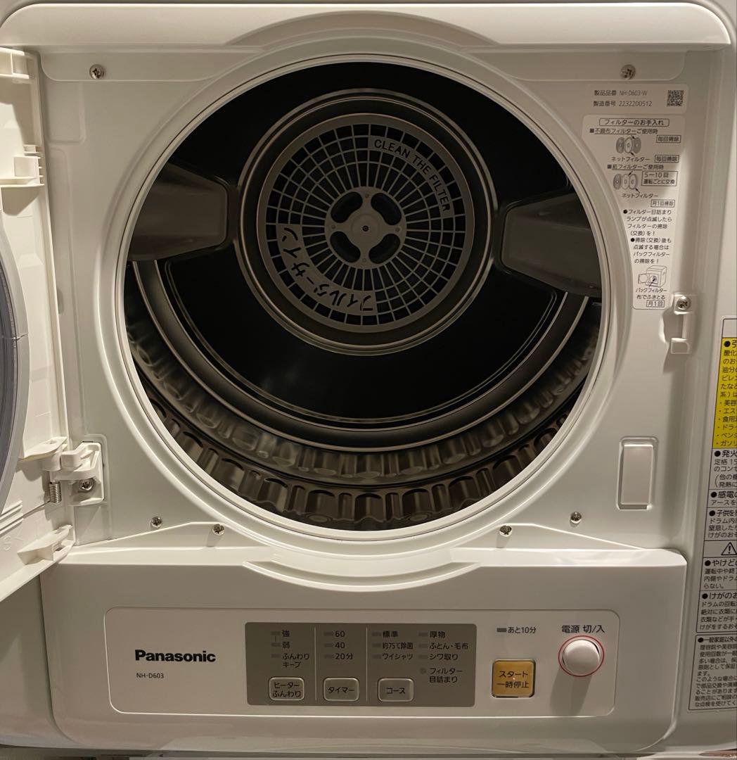 電気衣類乾燥機 Panasonic NH-D603 & ユニット台 N-UF11