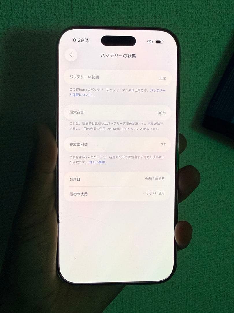 スマートフォン本体 Apple iPhone Air 100% no any scratches.