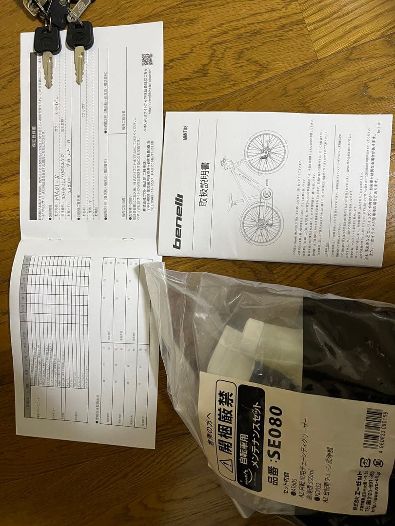 【Akbaru】benelli MANTUS 27 TRK