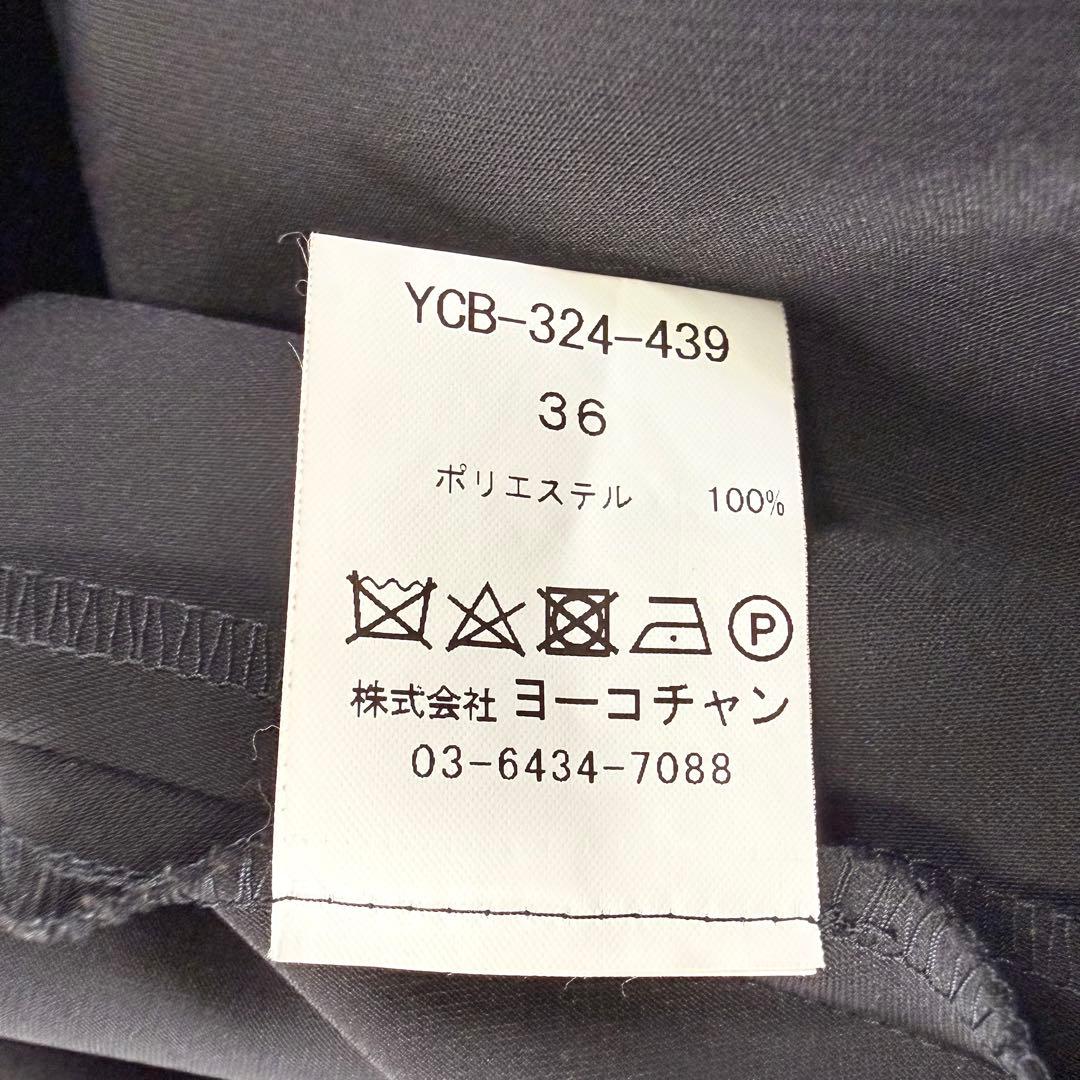 2024年製✨ ヨーコチャン ロングスリーブヘムギャザーブラウス Sサイズ 黒