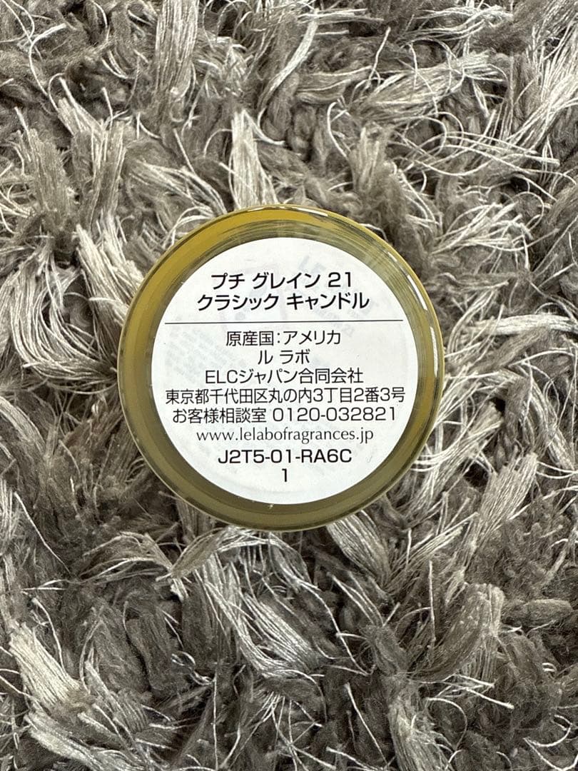 最終値下 LE LABO ルラボ ホリデー キャンドル ディスカバリー セット