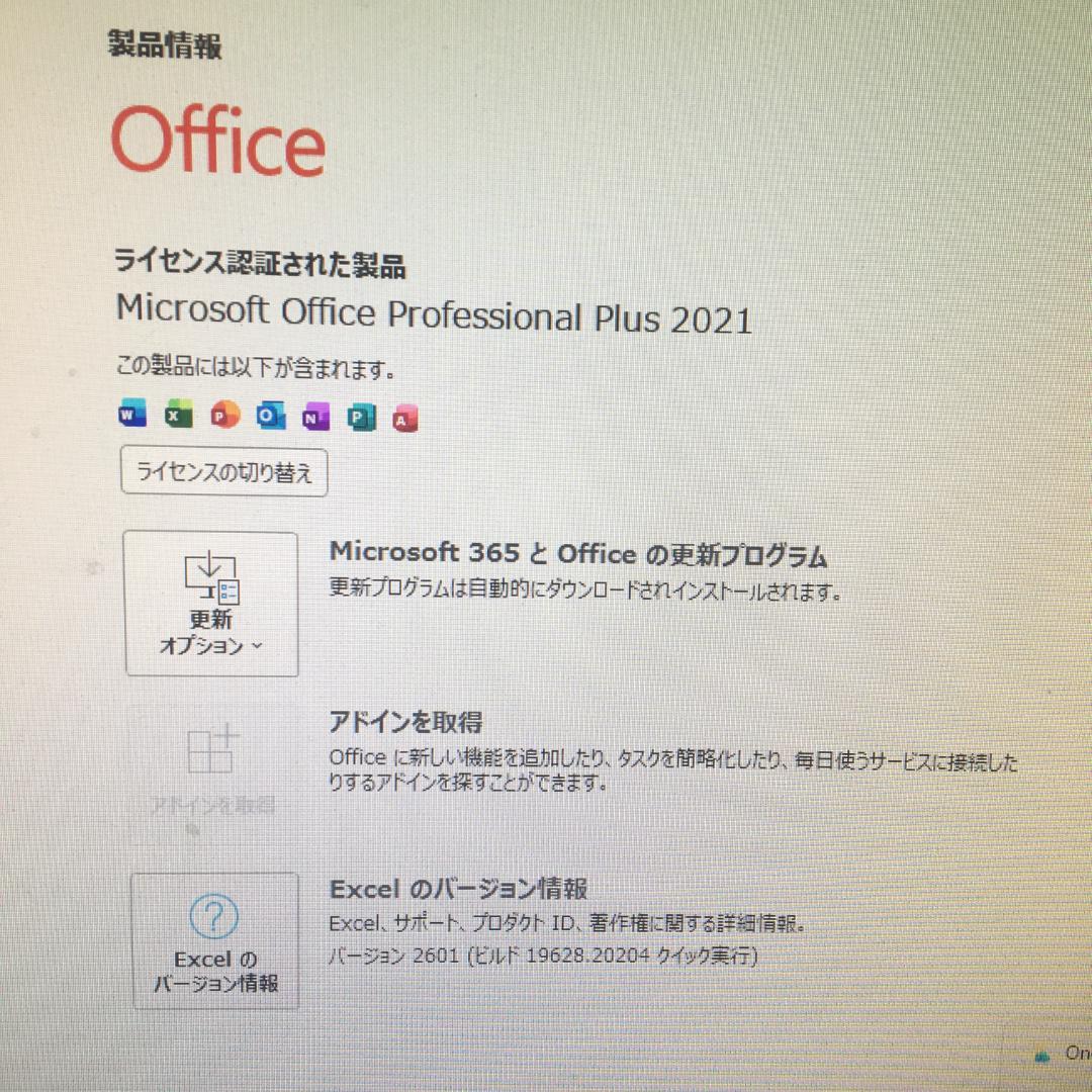 【ケース新品】 GA-H81M SSD Win11 オフィス付