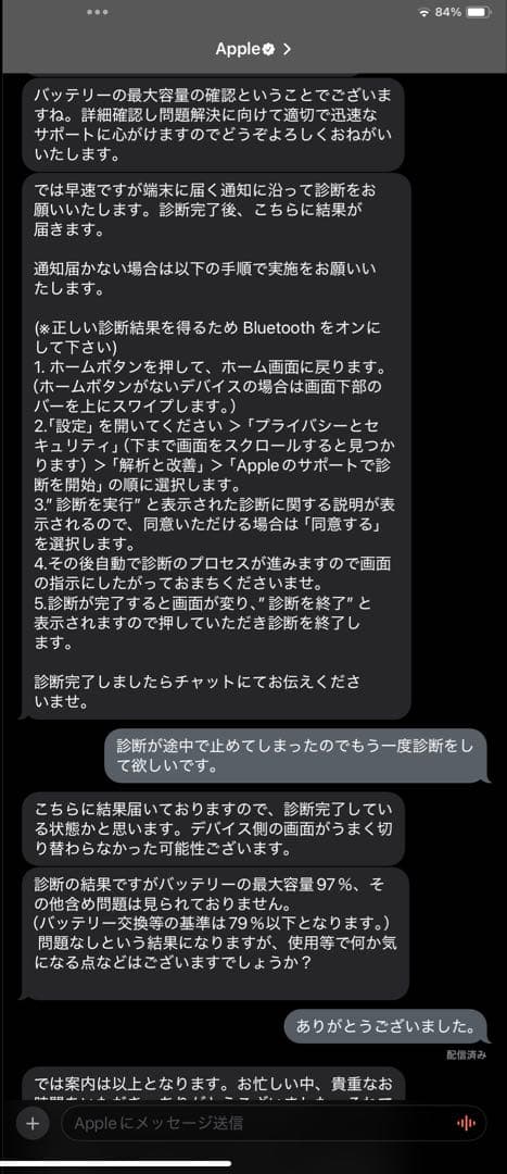 iPad Pro第二世代11インチ256G wifiモデルアップルペンシル付き