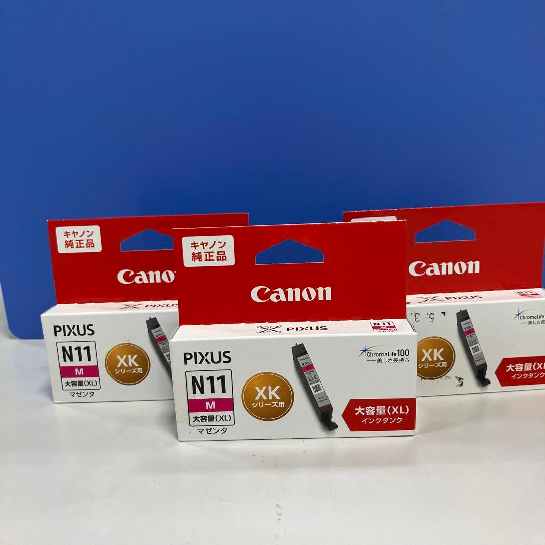 オフィス用品 Canon XKI-N11XLBK
