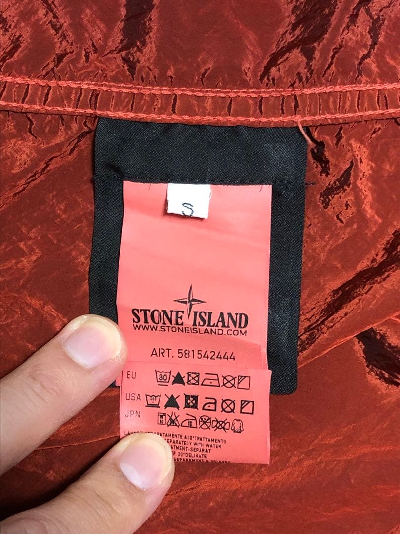 まこと　ストーンアイランド　ナイロンメタルジャケット