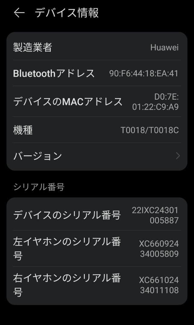 HUAWEI FreeBuds Pro 3 白