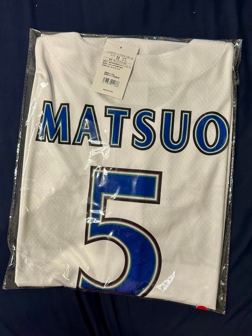 ベイスターズ　松尾汐恩　2026年宜野湾キャンプ　ベイスボールシャツ　Lサイズ