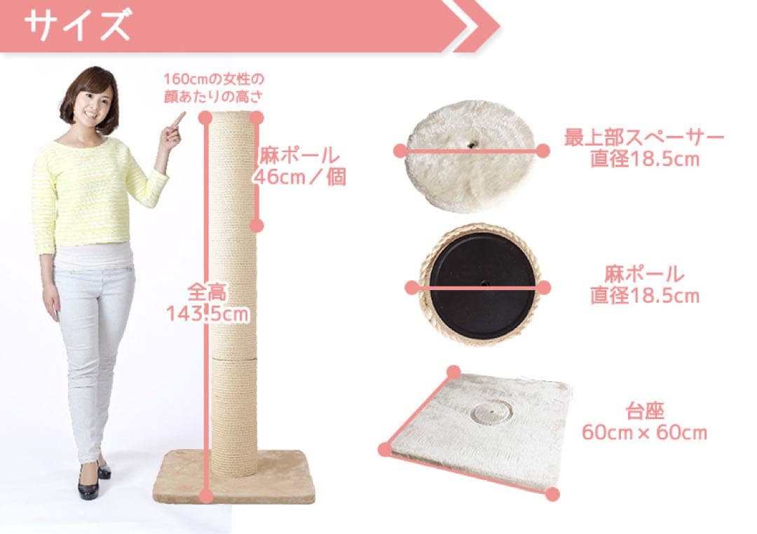 ウルトラキャットポール　トリプル　ネコ　爪研ぎポール