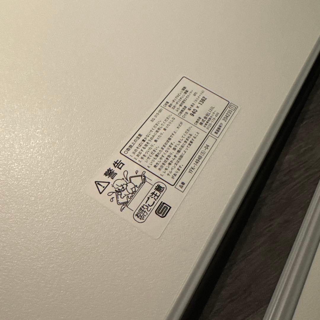 【新品未使用】風呂ふた LIXIL 940x1362mm