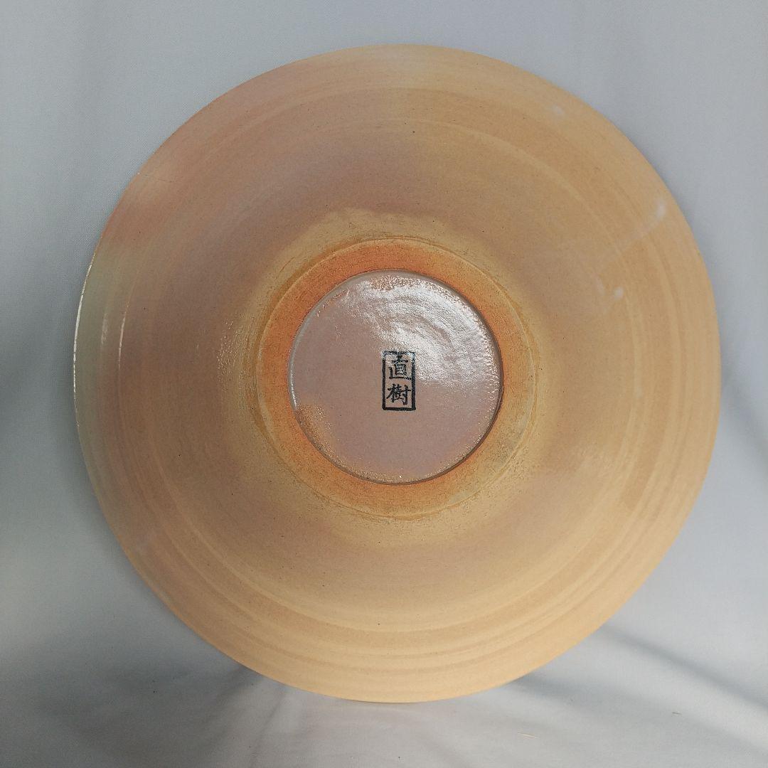萩焼　大皿　吉田松陰の和歌　親思う　直樹印　直径約34センチ　窯傷あり