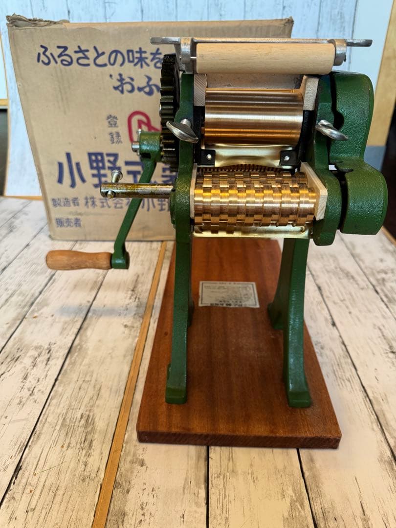 小野式製麺機1号型後期モデル2.2mm&6.3mm元箱付き