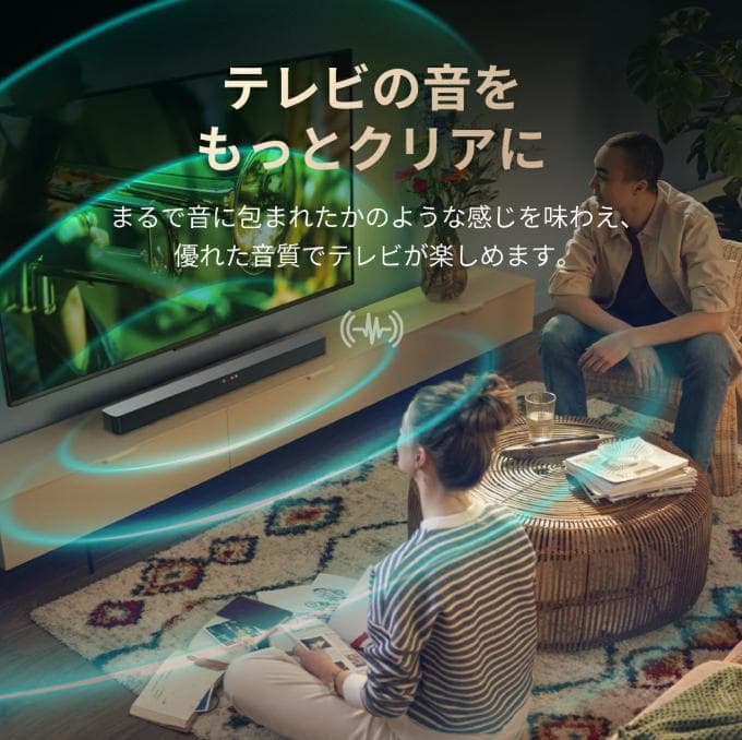 【期間限定セール開催中！】PHILIPSサウンドバー TAB4000