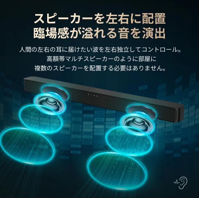 【期間限定セール開催中！】PHILIPSサウンドバー TAB4000