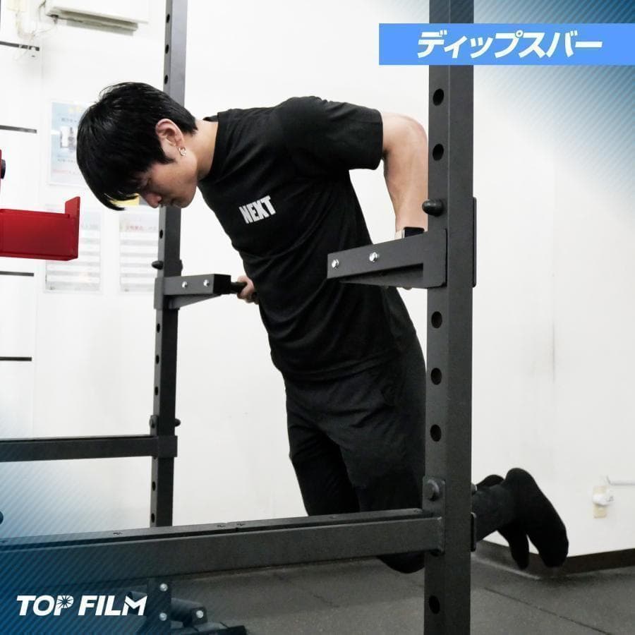 2190ダンベル積載金具付属 マルチパワーラック12段階 調節可能自宅家庭用