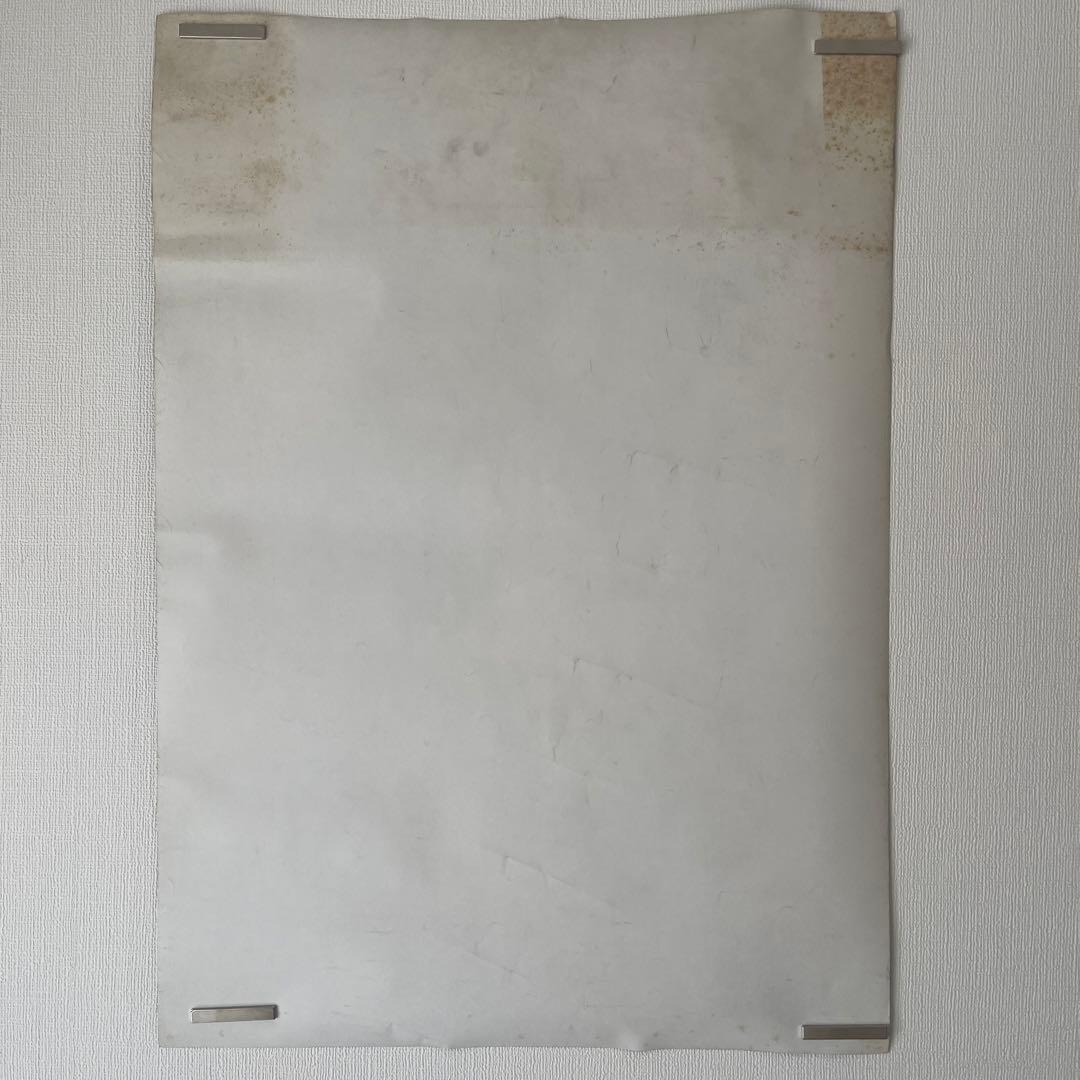 魔女の宅急便 B2 ポスター 徳間書店