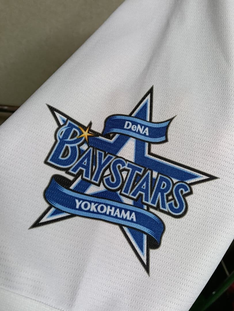 【超希少】ベイスターズ 三浦大輔 スターナイト2015ハイクオリティユニフォーム