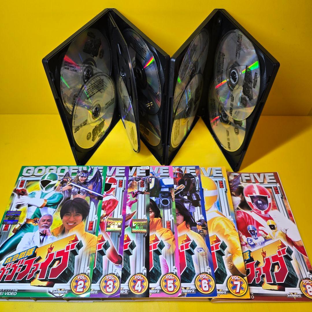 新品ケース交換済み「救急戦隊ゴーゴーファイブ」　DVD全9巻セット