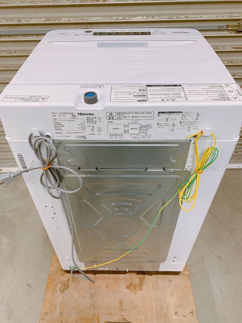 関東限定送料無料 ハイセンス 全自動洗濯機 0904か7 H 220