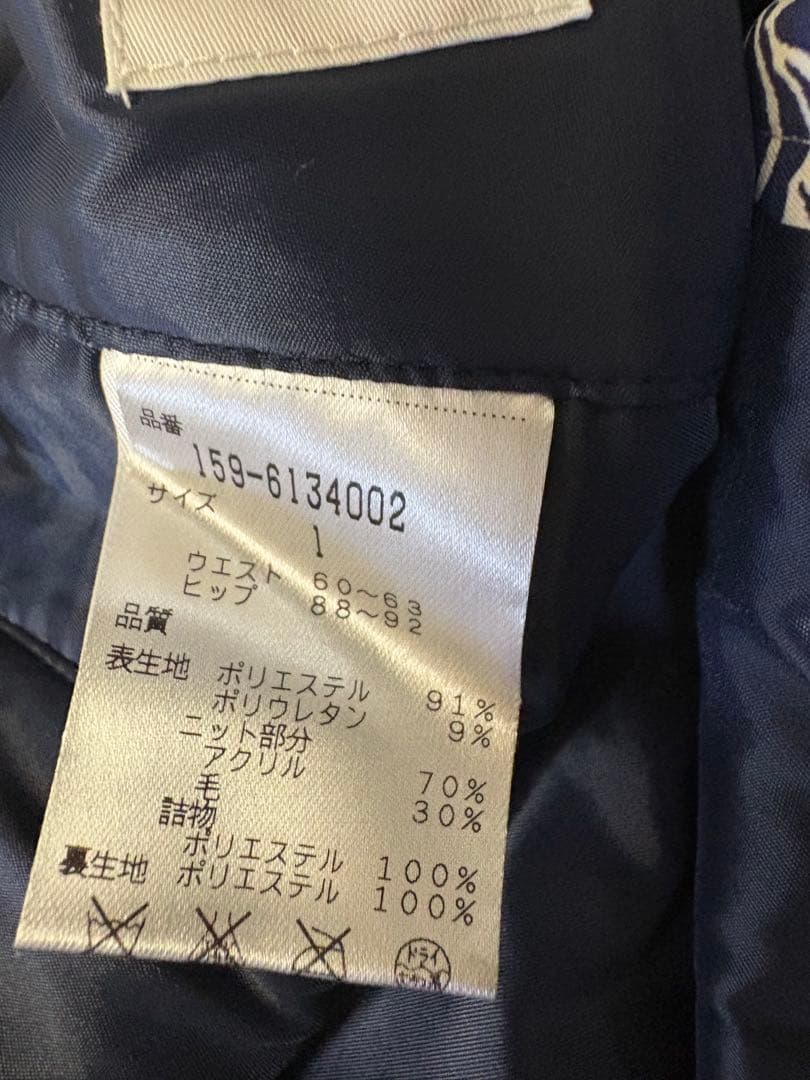 Master Bunny マスターバニー　中綿入りスニード&スカート　Mサイズ