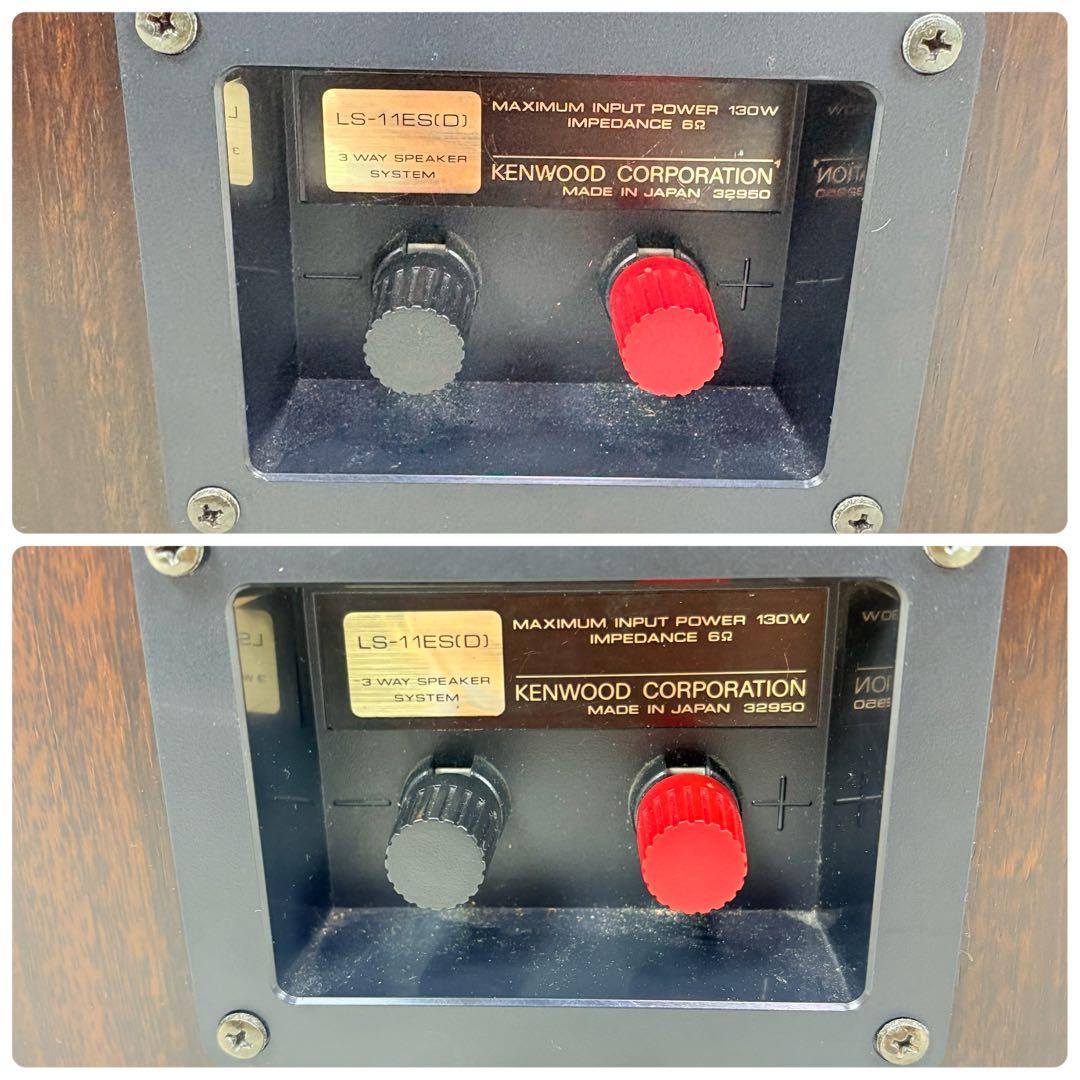 KENWOOD LS-11ES ペアスピーカー オーディオ機器 動作確認済み