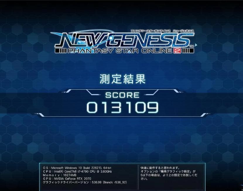 HP EliteDesk 800 G2 タワー型PC