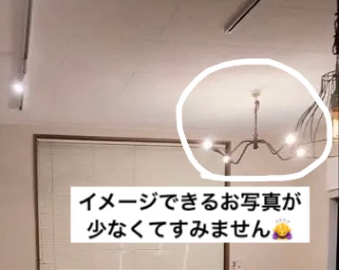 【世界に1つだけの1点もの】アンティーク調　4灯式ペンダントライト