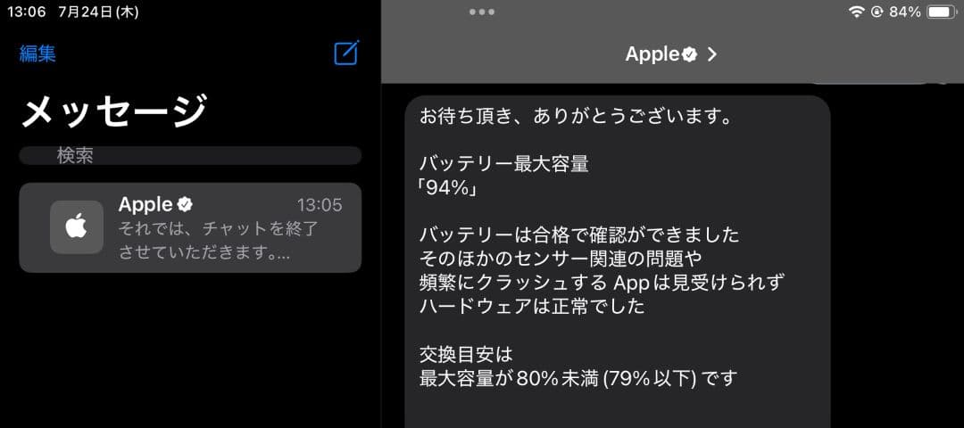 iPad 第9世代 Wi-Fi+Cellular 256GB シルバー