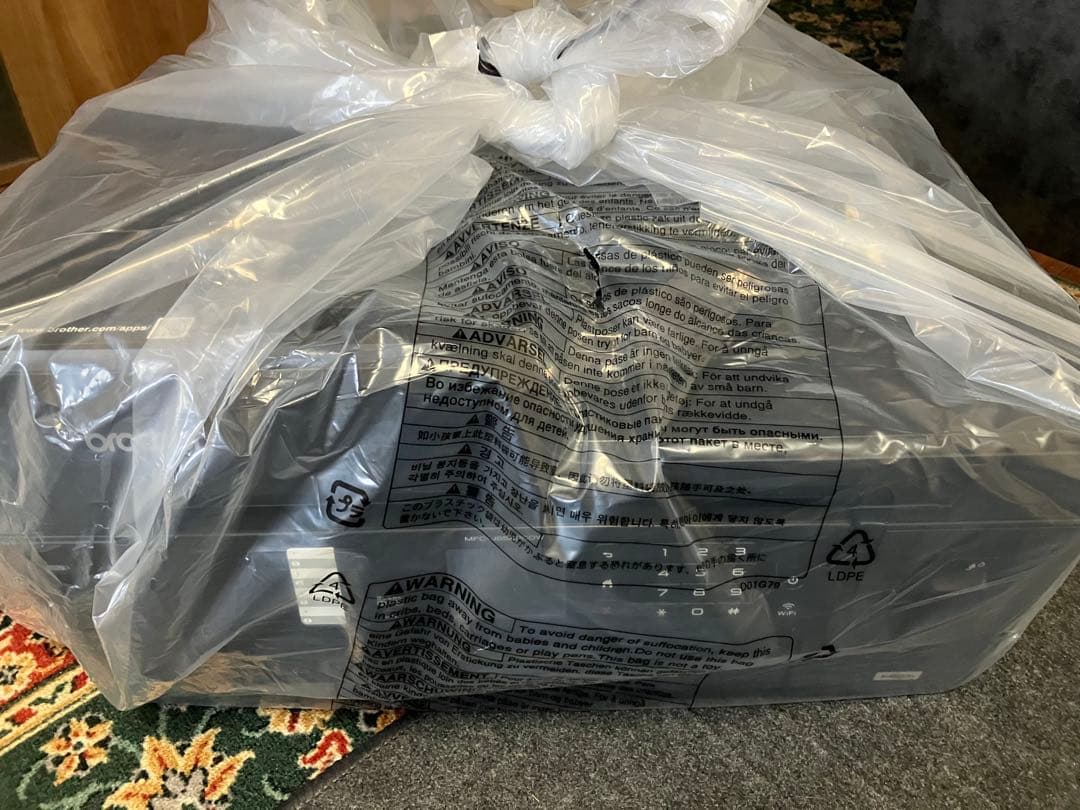 【美品】A3ブラザー MFC-J6580CDW 複合機 プリンター FAX業務用