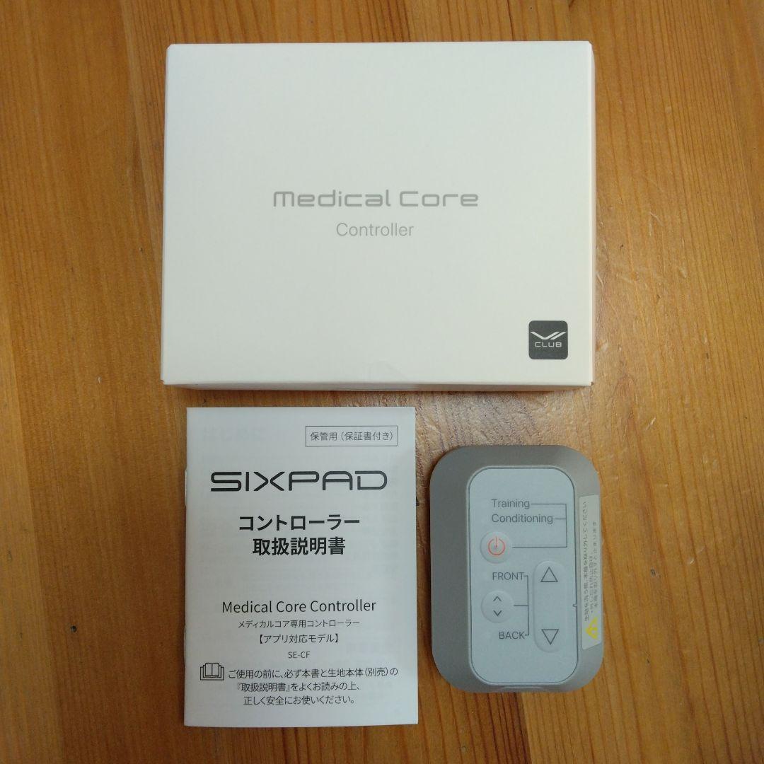 SIXPAD Medical Core Lサイズ グレー