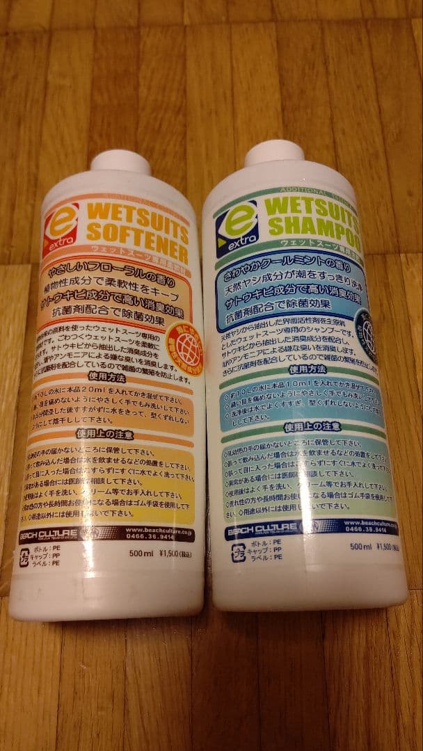 黒 フルスーツ Vネック