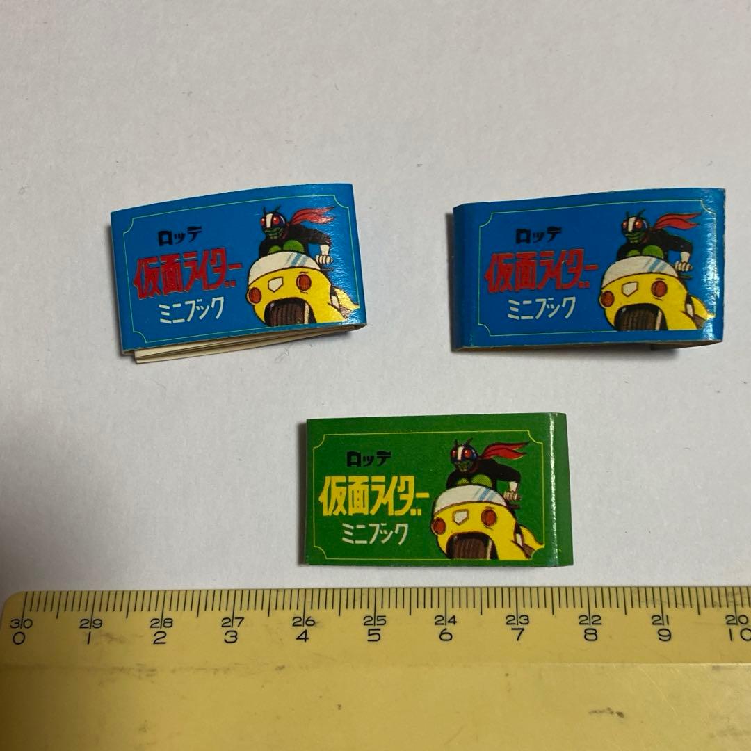 カルビー仮面ライダーカード、変身トランプ　他まとめ売り　昭和