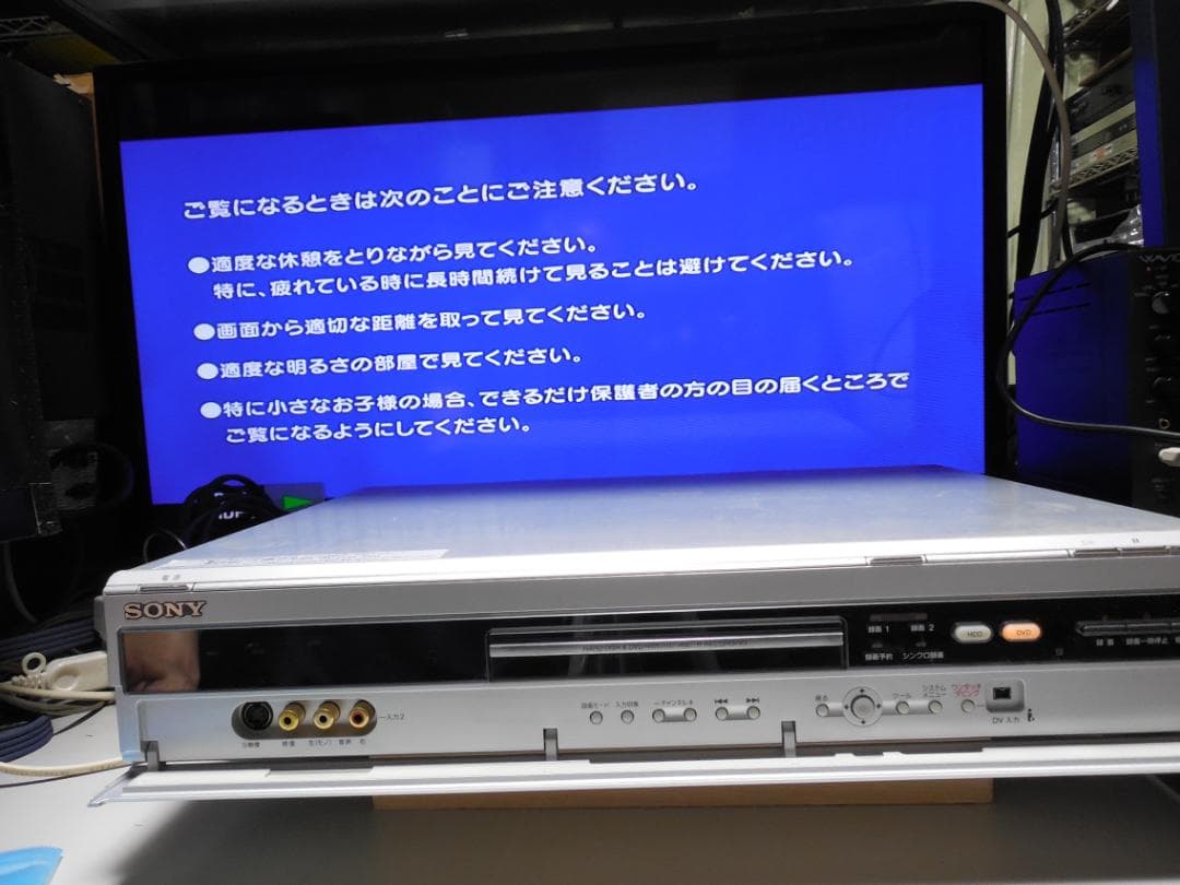 SONY RDR-HX82W　HDD搭載DVDレコーダースゴ録