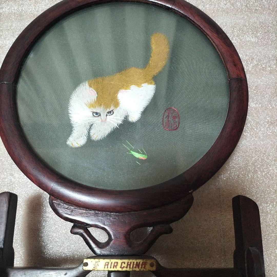 40年以上前　AIR CHINA ファーストクラス　記念品　猫　両面刺繍 置物