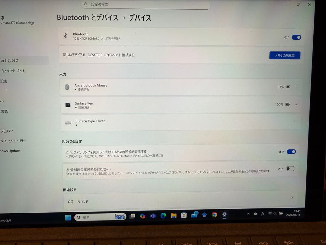 Windowsタブレット本体 surface Pro7